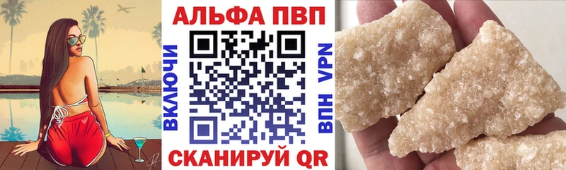 Купить где  Норильск  APVP СК КРИС 
