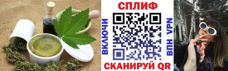 Еда ТГК марихуана  Купить закладки  Норильск 