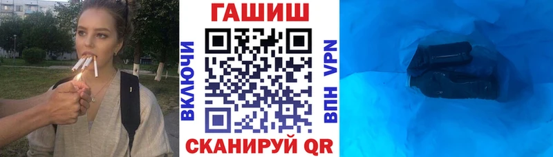 Купить где  Норильск  ГАШ ice o lator 