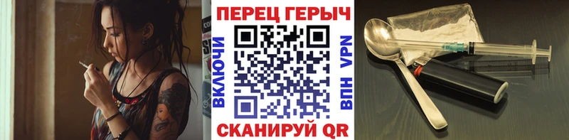 Купить закладки  Норильск  Героин гречка 