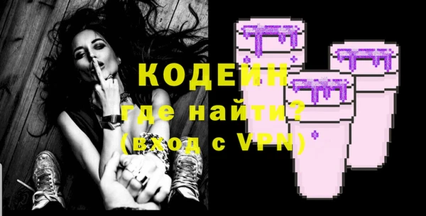 альфа пвп Кукмор