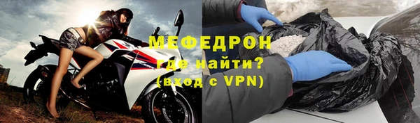 альфа пвп Кукмор