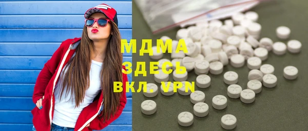 MDMA Ладушкин