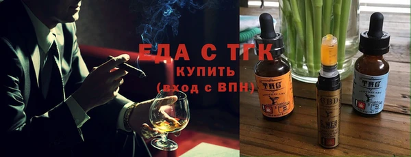 соль ск Кулебаки