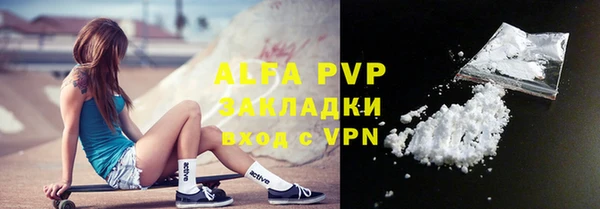 альфа пвп Кукмор