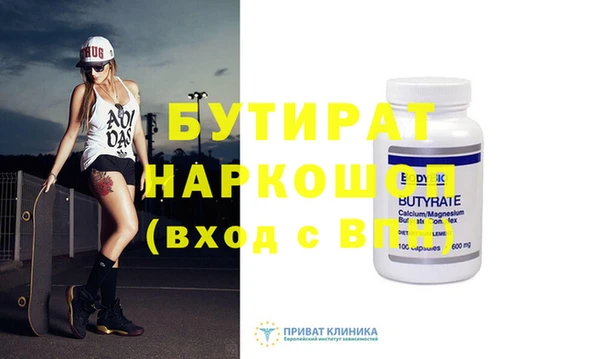 PSILOCYBIN Куйбышев