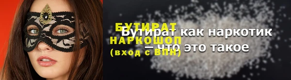 PSILOCYBIN Куйбышев