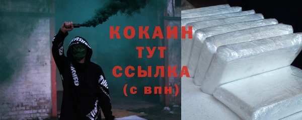 MDMA Ладушкин