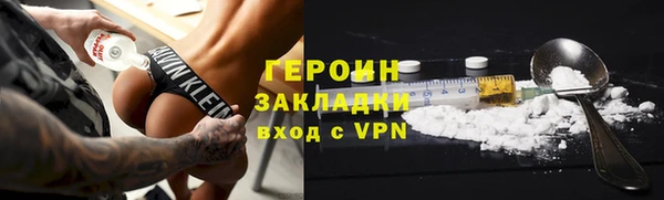 бутик Лабытнанги