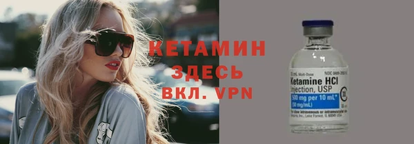 альфа пвп Кукмор