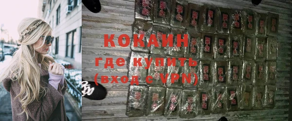 альфа пвп Кукмор