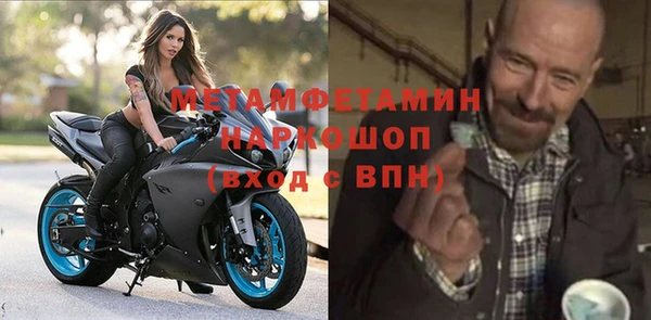 соль ск Кулебаки