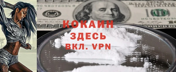 бутик Лабытнанги