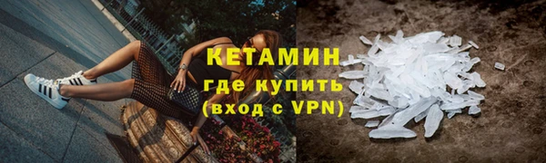 MDMA Ладушкин