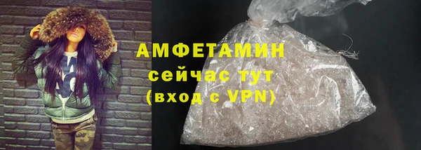 бутик Лабытнанги