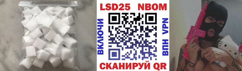 Купить где  Норильск  LSD-25 экстази ecstasy 