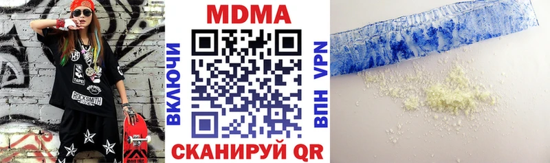 MDMA Molly  Купить где  Норильск 