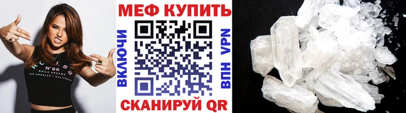 МЕФ мука Норильск