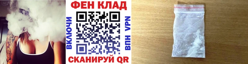 МЕТАМФЕТАМИН мет  Купить закладки  Норильск 