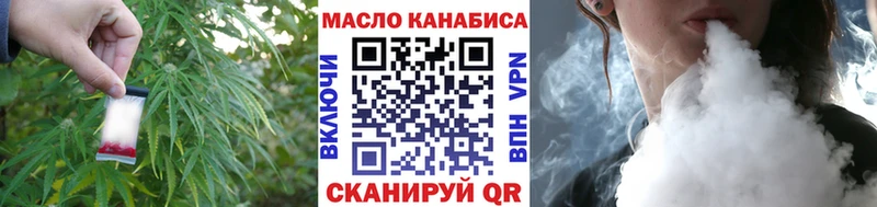 Дистиллят ТГК гашишное масло Норильск