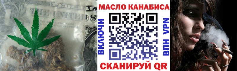 Дистиллят ТГК гашишное масло  Купить  Норильск 